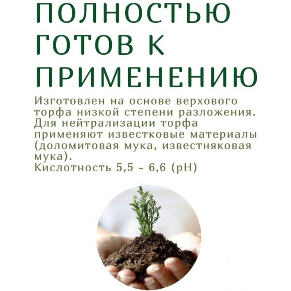 Агробалт нейтральный 70л (вид 2)