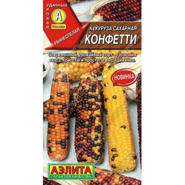 Кукуруза Конфетти Аэлита