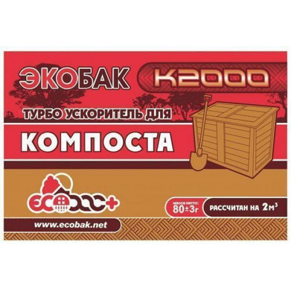 Турбоускоритель для компоста К2000 80гр ЭкоБак