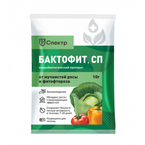 Бактофит-спектр 10гр БиоМастер