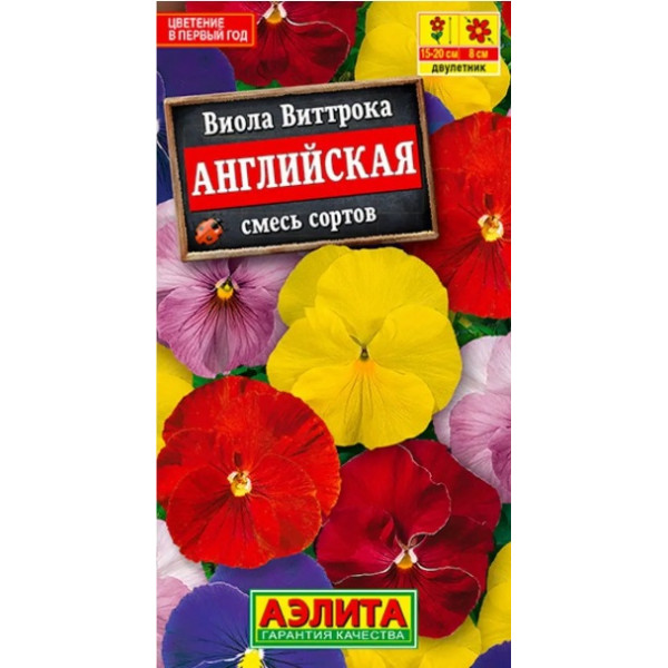 Виола Английская, смесь Аэлита