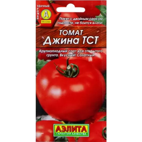 Томат Джина Аэлита