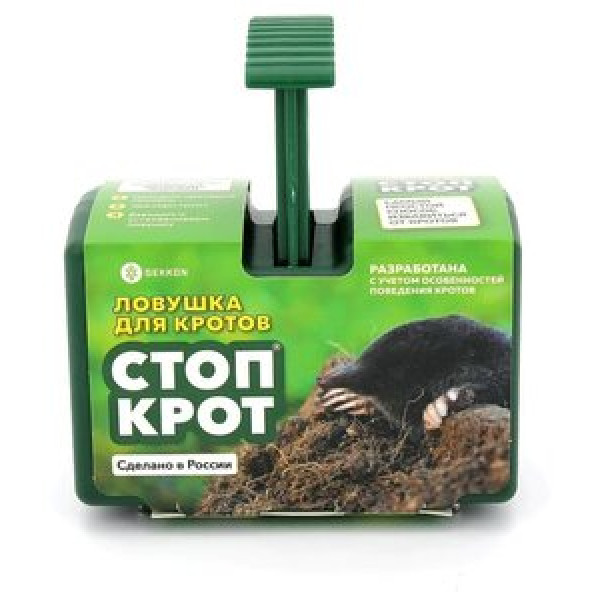 Ловушка для кротов Стоп-крот (вид 1)