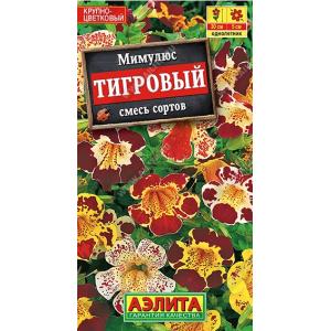 Мимулюс Тигровый, смесь сортов Аэлита