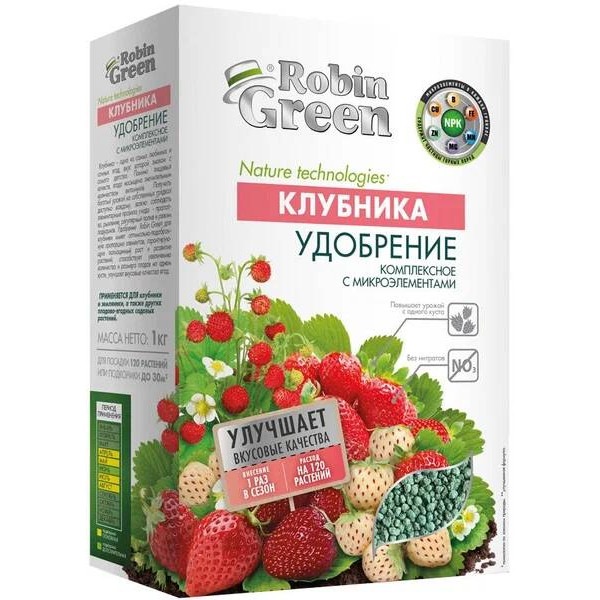 Удобрение для клубники 1кг Робин Грин