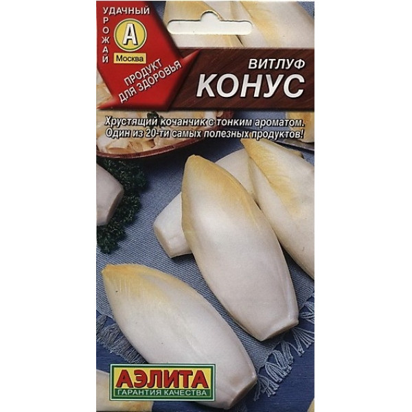 Витлуф Конус Аэлита