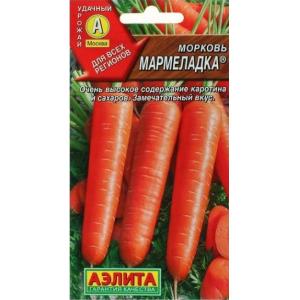 Морковь Мармеладка Аэлита