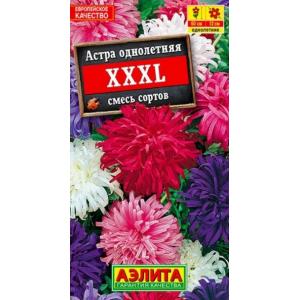 Астра XXXL, смесь Аэлита