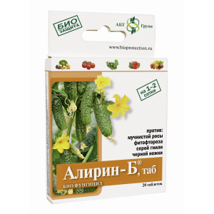 Алирин-Б Овощной 20 таблеток АБТ