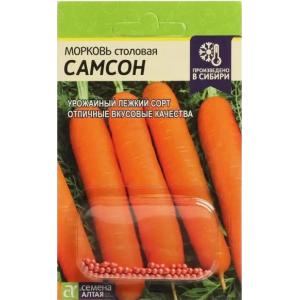 Морковь Самсон драже Семена Алтая
